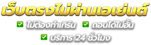 medusavip เว็บพนันยุคใหม่ที่รวมความเร็ว ความเสถียร